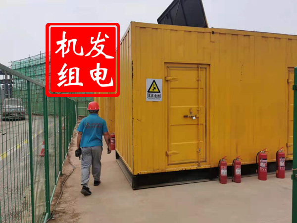 象山出租发电机常规保养内容