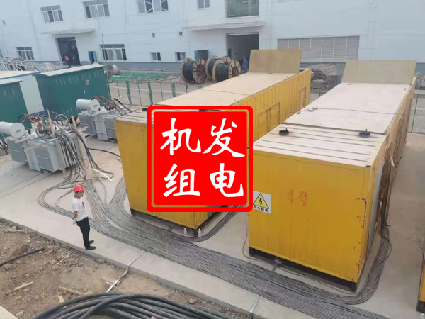 象山发电机租赁必备常识