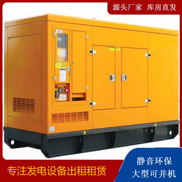 象山发电机出租 柴油机组启动电瓶的方法和和保养