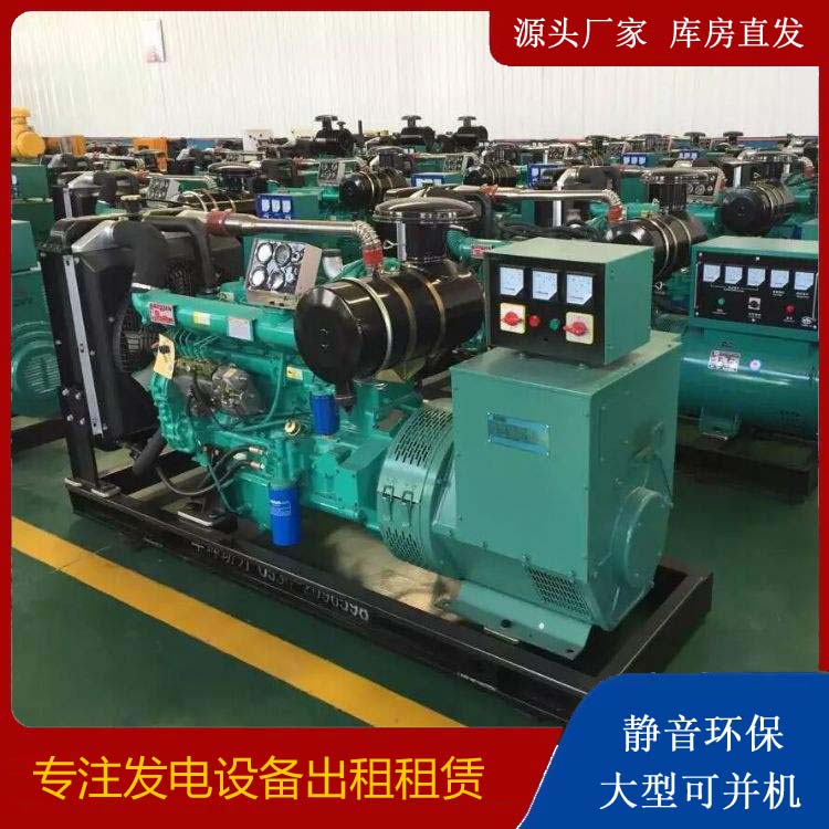 象山租赁发电机的原理是什么