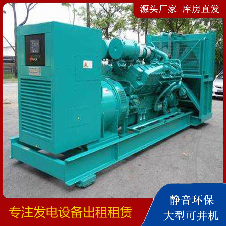 象山发电车出租 柴油发电机的日常应用注意事项